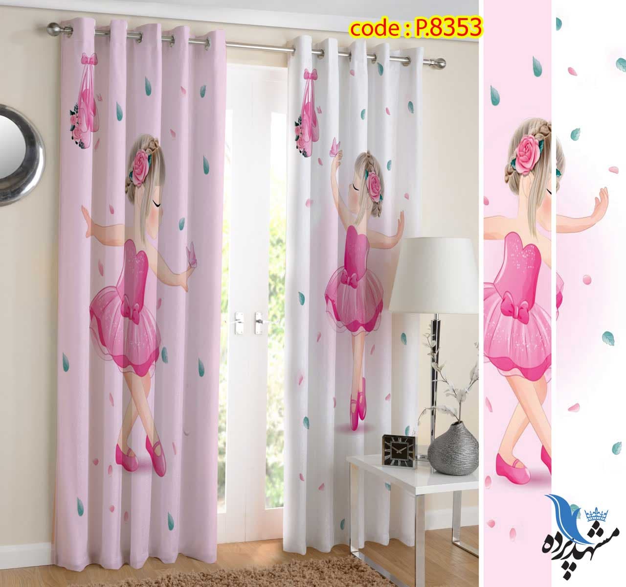 پرده پانچ کودک طرح دختر بچه رقصان کد P8353