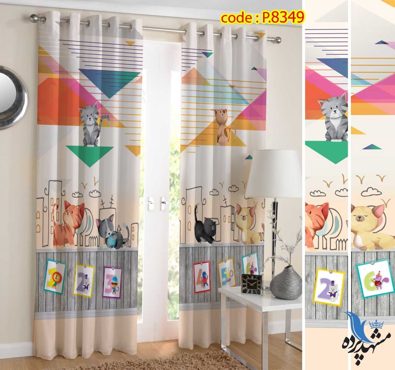 پرده پانچ کودک طرح گربه های ملوس کد P8349