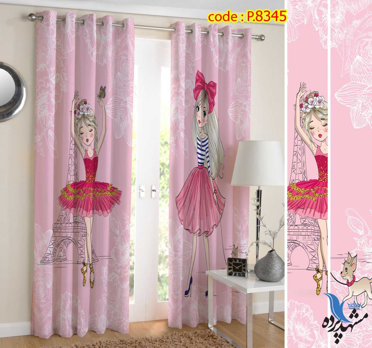 پرده پانچ کودک طرح دختر صورتی پوش کد P8345