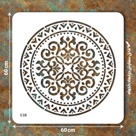 شابلون کد C 28 ابعاد60*60 دایره کامل
