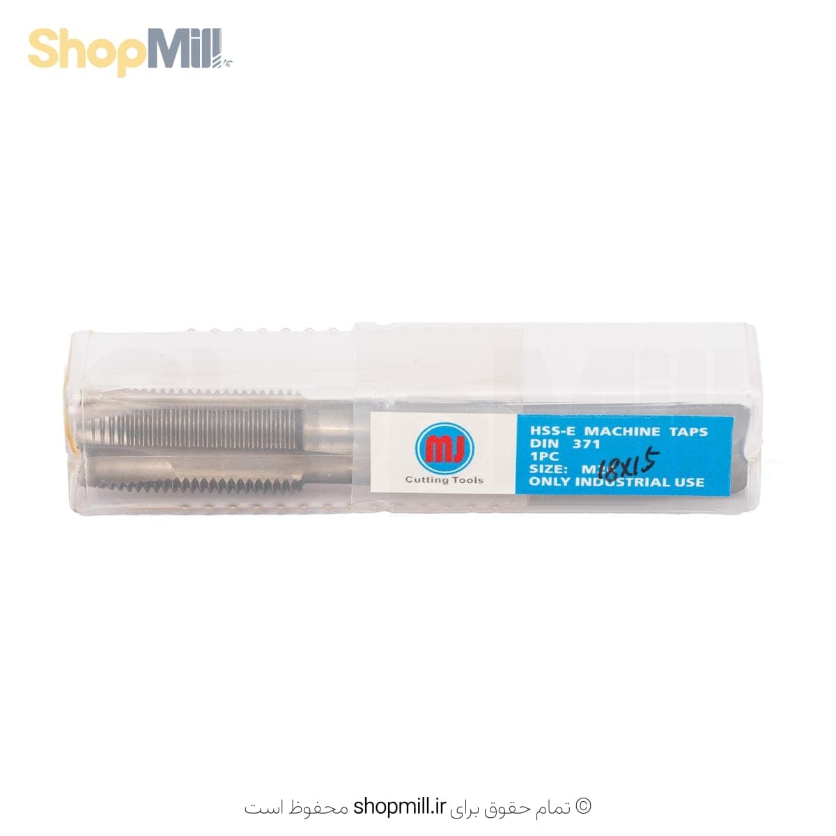 قلاویز ماشینی دنده ریز M18*1.5 HSS-E برند MJ — تصویر ۳