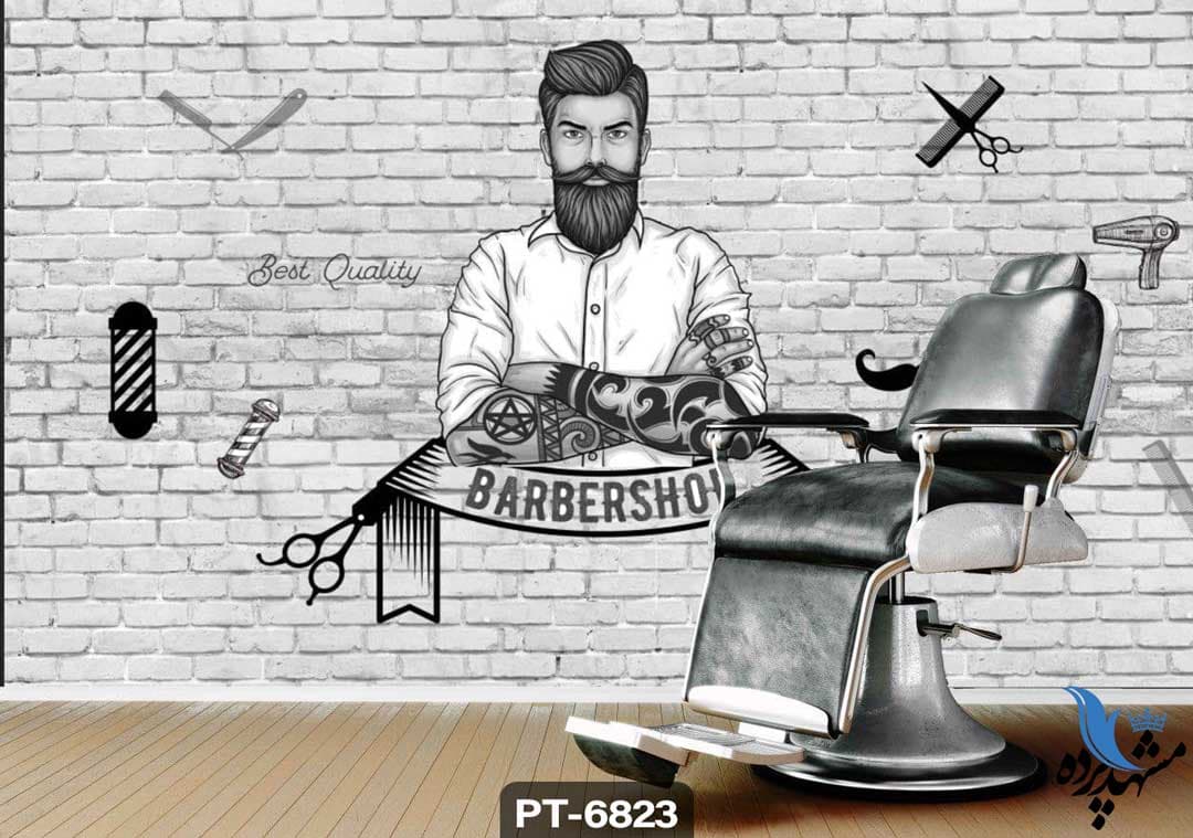 پوستر دیواری فانتزی طرح مرد آرایشگر کد PT6823