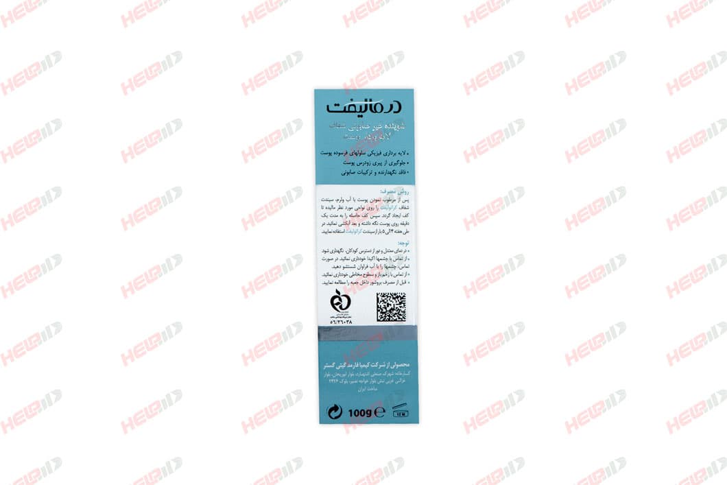 پن کراتولیفت درمالیفت — تصویر ۲
