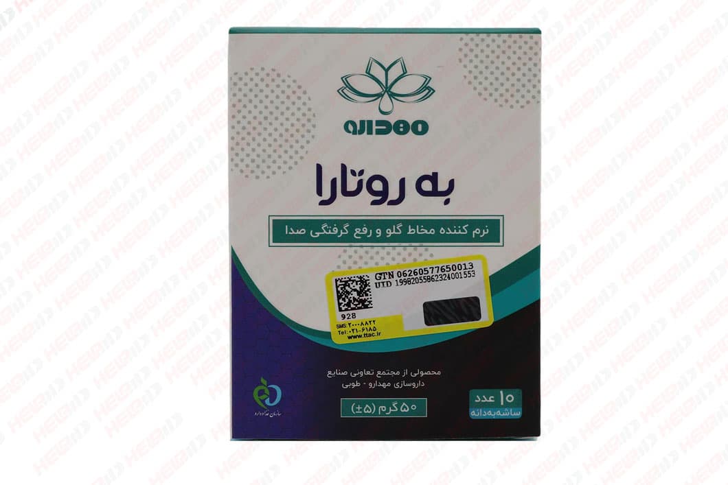 ساشه به روتارا مهدارو