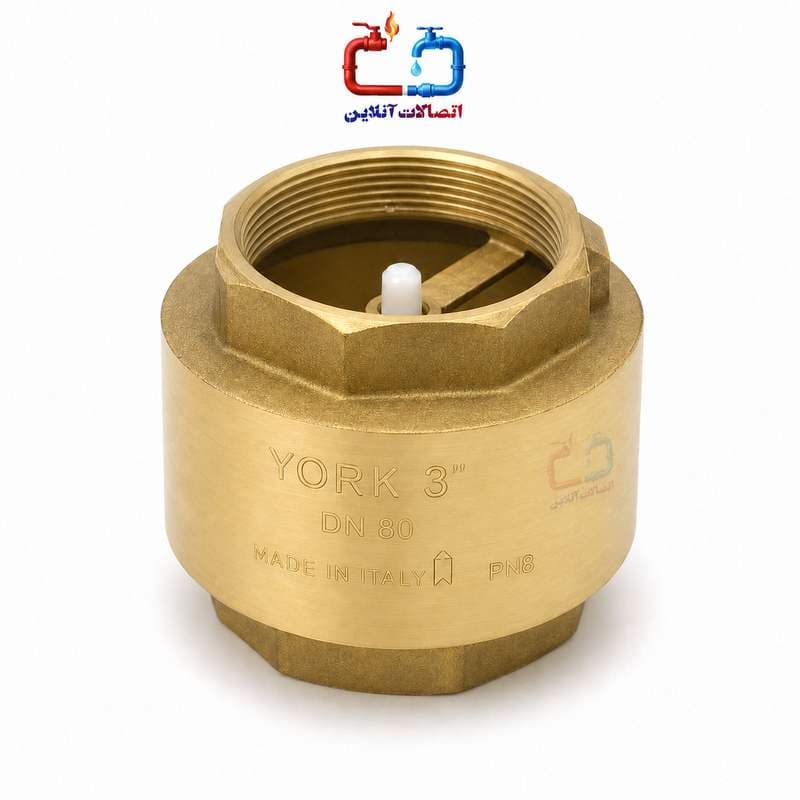 شیر یکطرفه یورک 3/4 اینچ