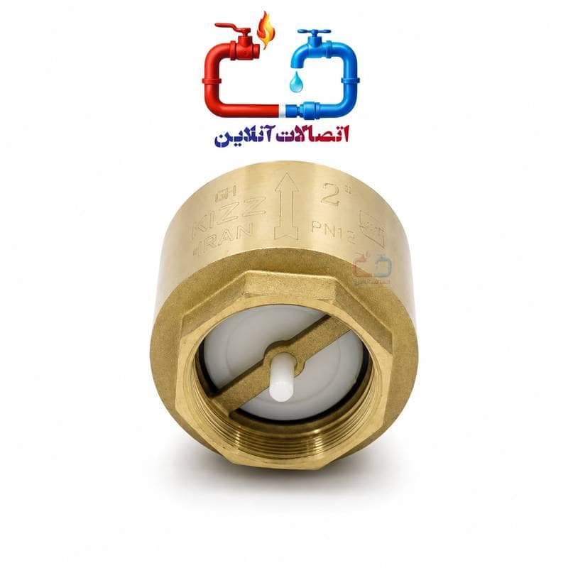 شیر یکطرفه فنری کیز ایران 11/2 اینچ — تصویر ۳