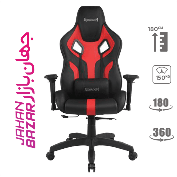 صندلی گیمینگ ردراگون Redragon Capricornus C502