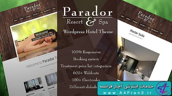 دانلود قالب وردپرس هتل Parador