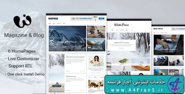دانلود قالب خبری وردپرس Wide
