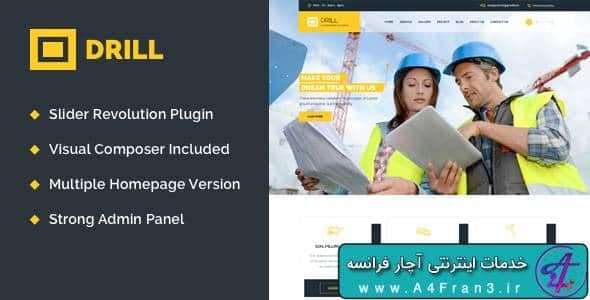 دانلود قالب وردپرس ساخت و ساز Drill