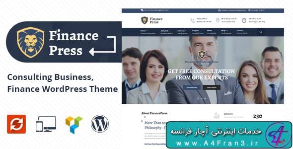 دانلود قالب وردپرس Finance Press