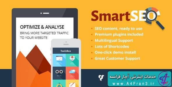 دانلود قالب وردپرس سئو SmartSEO