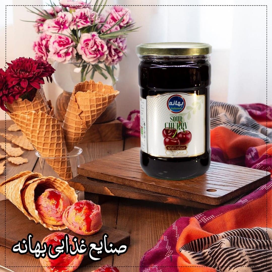 مربا آلبالو 800 گرم شیشه ای بهانه — تصویر ۲