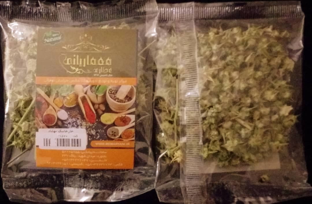 خارخاسک مهشاد