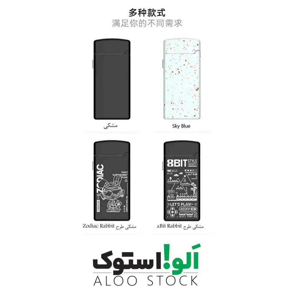 فندک الکتریکی Electronic lighter Beebest L200 — تصویر ۱۰