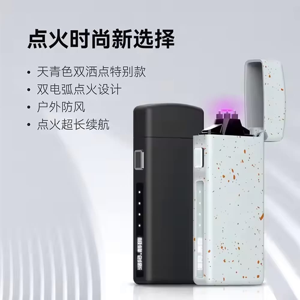 فندک الکتریکی Electronic lighter Beebest L200 — تصویر ۴