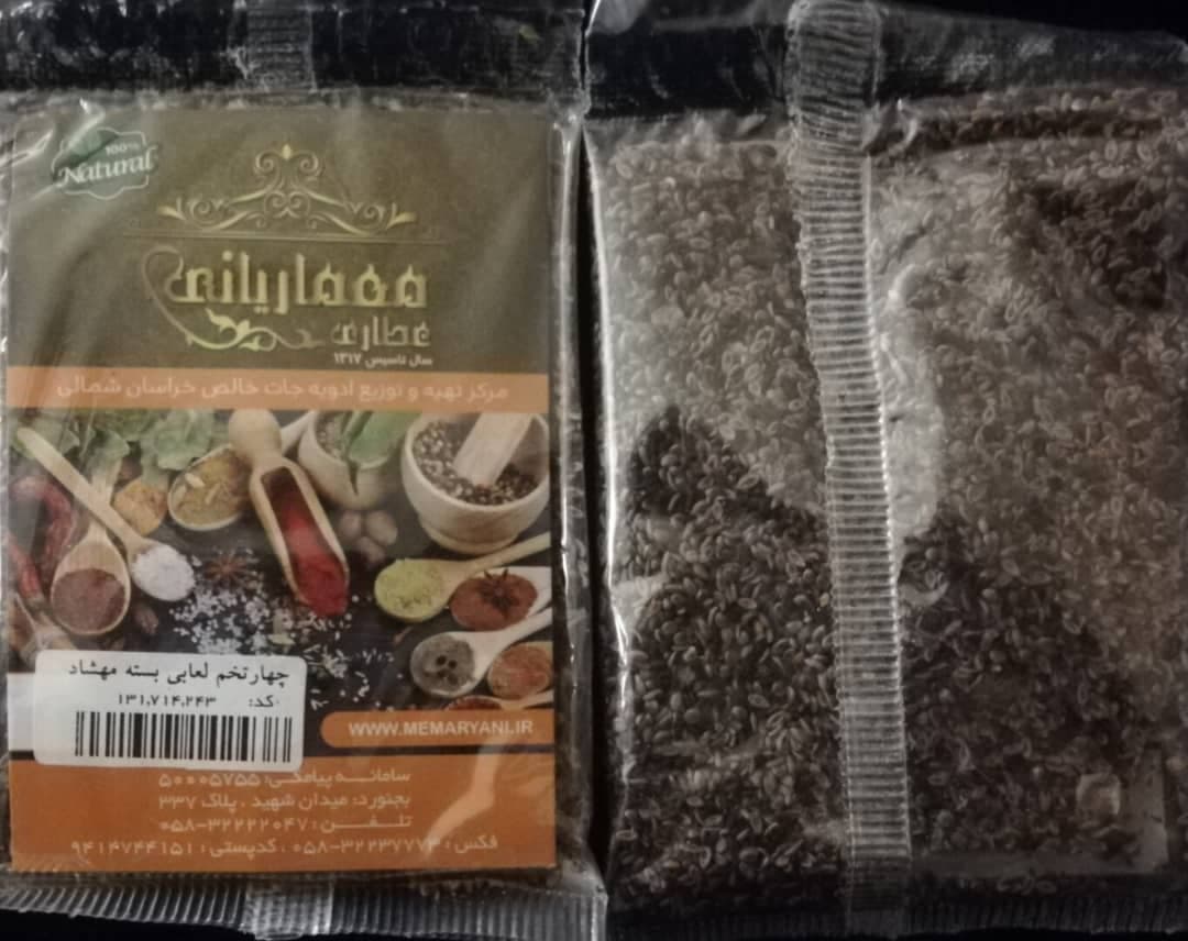 چهارتخم مهشاد