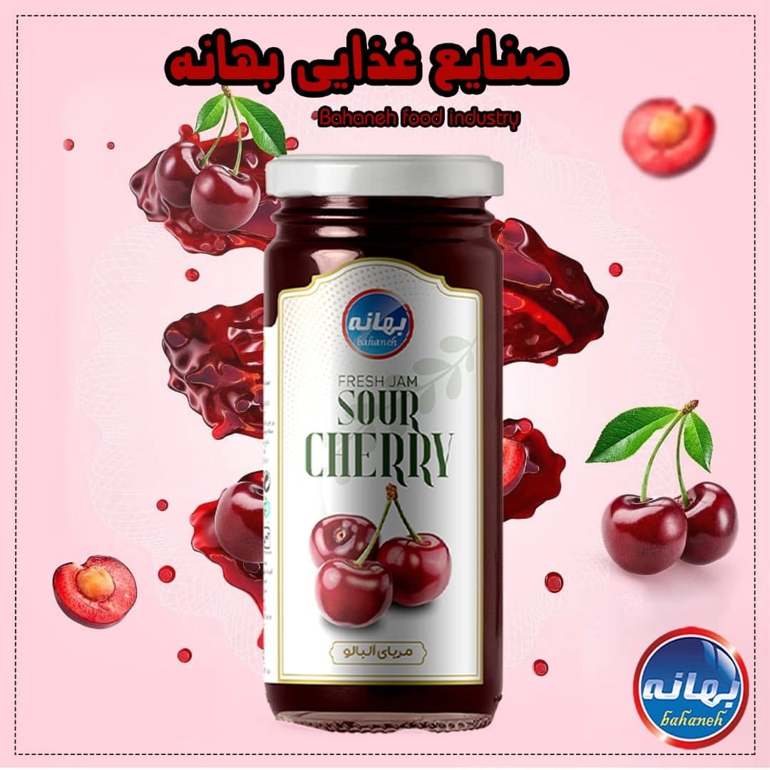 مربا آلبالو 300 گرم بهانه — تصویر ۲