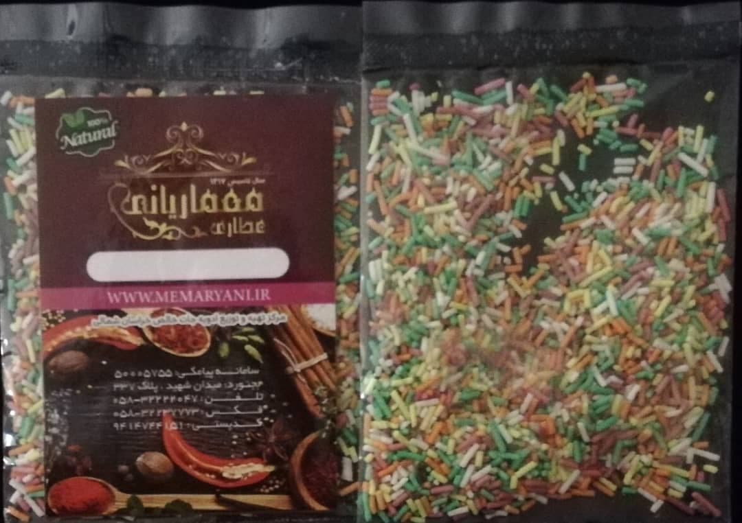 ترافل بسته مهشاد