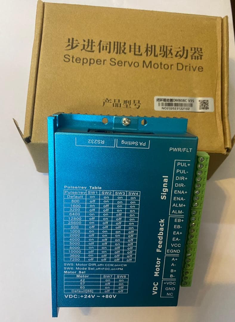 ست موتور استپر 60EBP143ALC به همراه درایور DM808C V35 — تصویر ۲