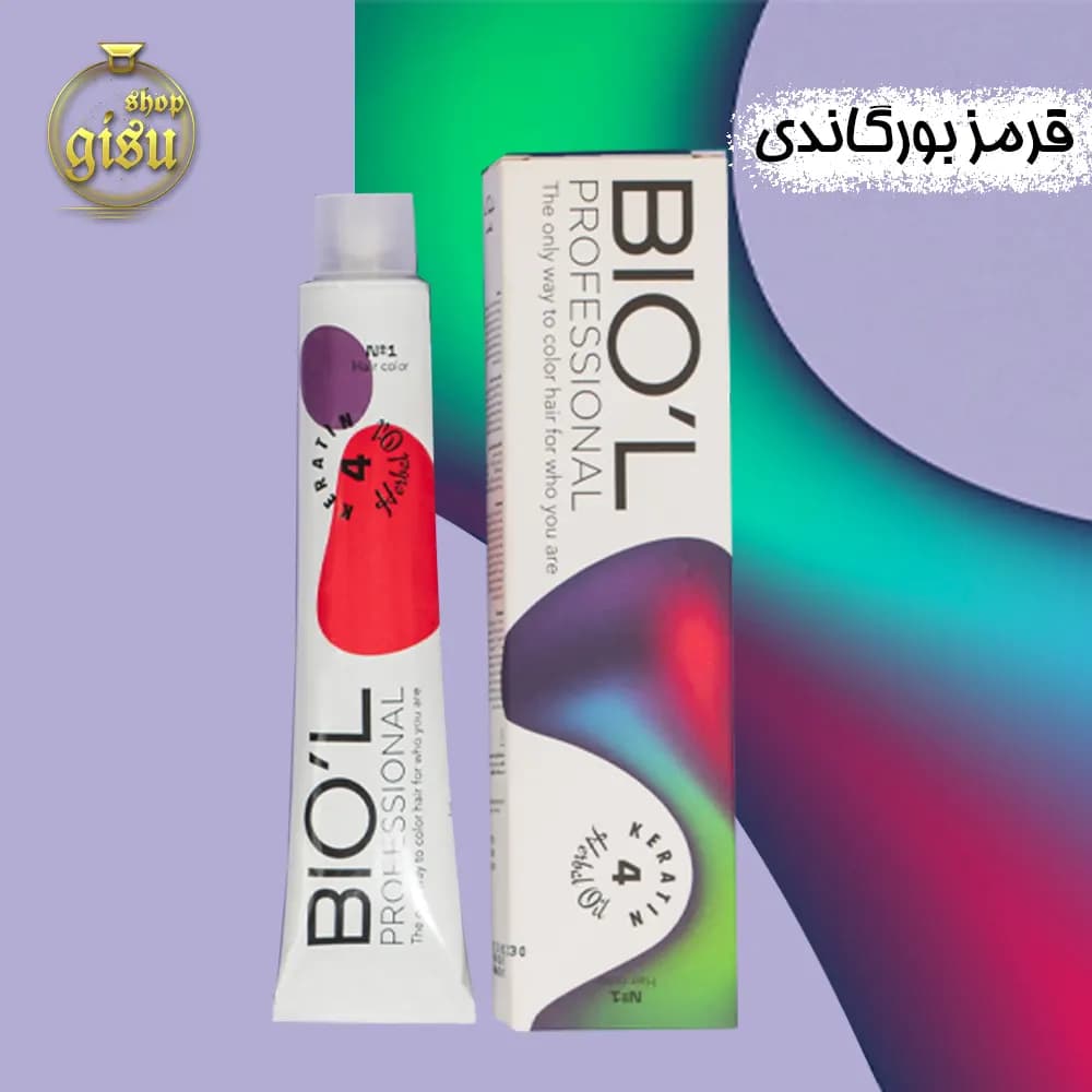 رنگ مو قرمز بورگاندی بیول (BIOL) حجم 100ml