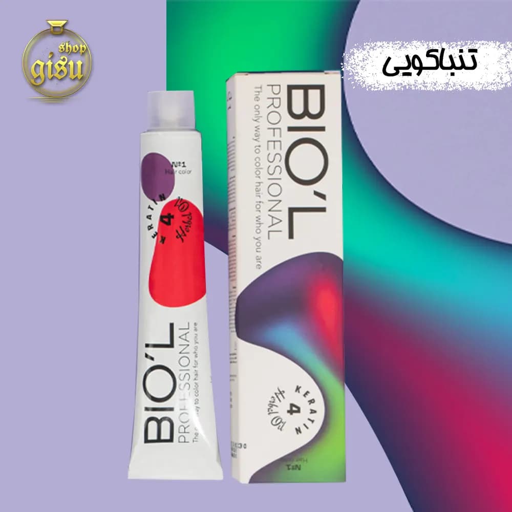 رنگ مو تنباکویی بیول (BIOL) حجم 100ml