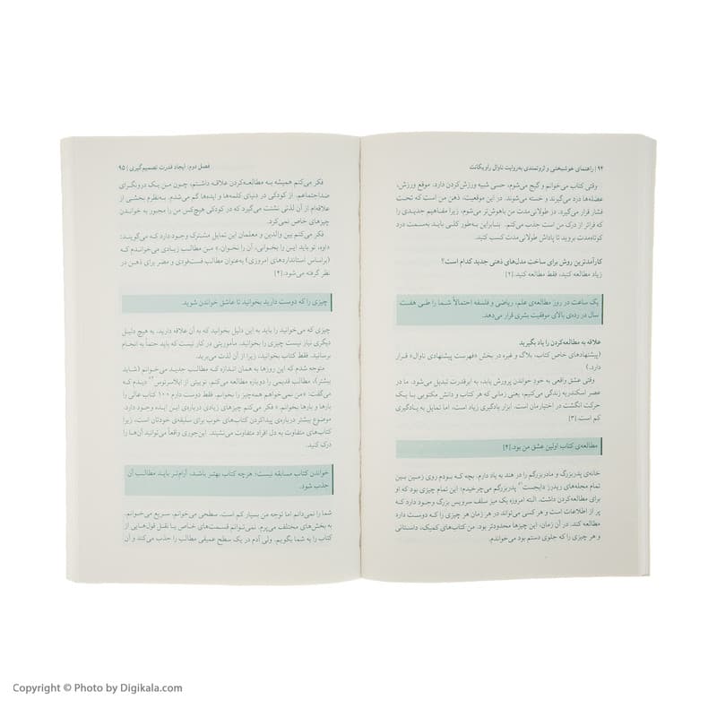 کتاب راهنمای خوشبختی و ثروتمندی به روایت ناوال راویکانت اثر اریک یورگنسن نشر میلکان — تصویر ۳