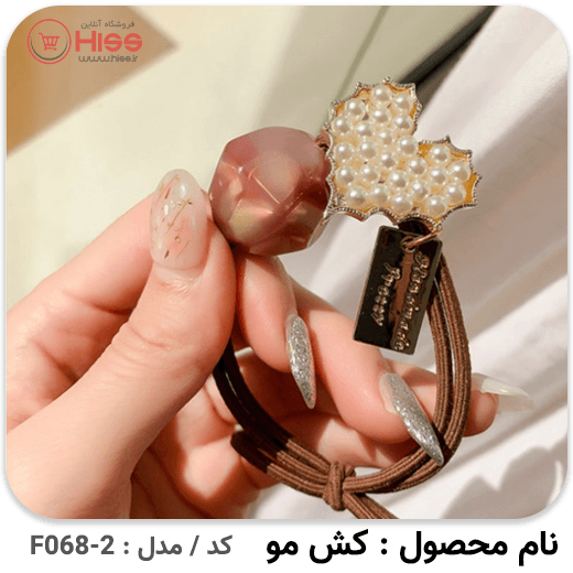 کش مو قلب نگینی — تصویر ۴