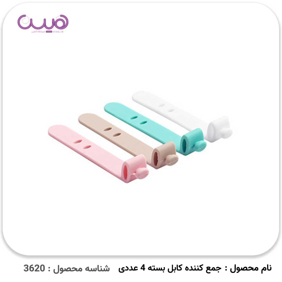 جمع کننده کابل بسته 4 عددی — تصویر ۳