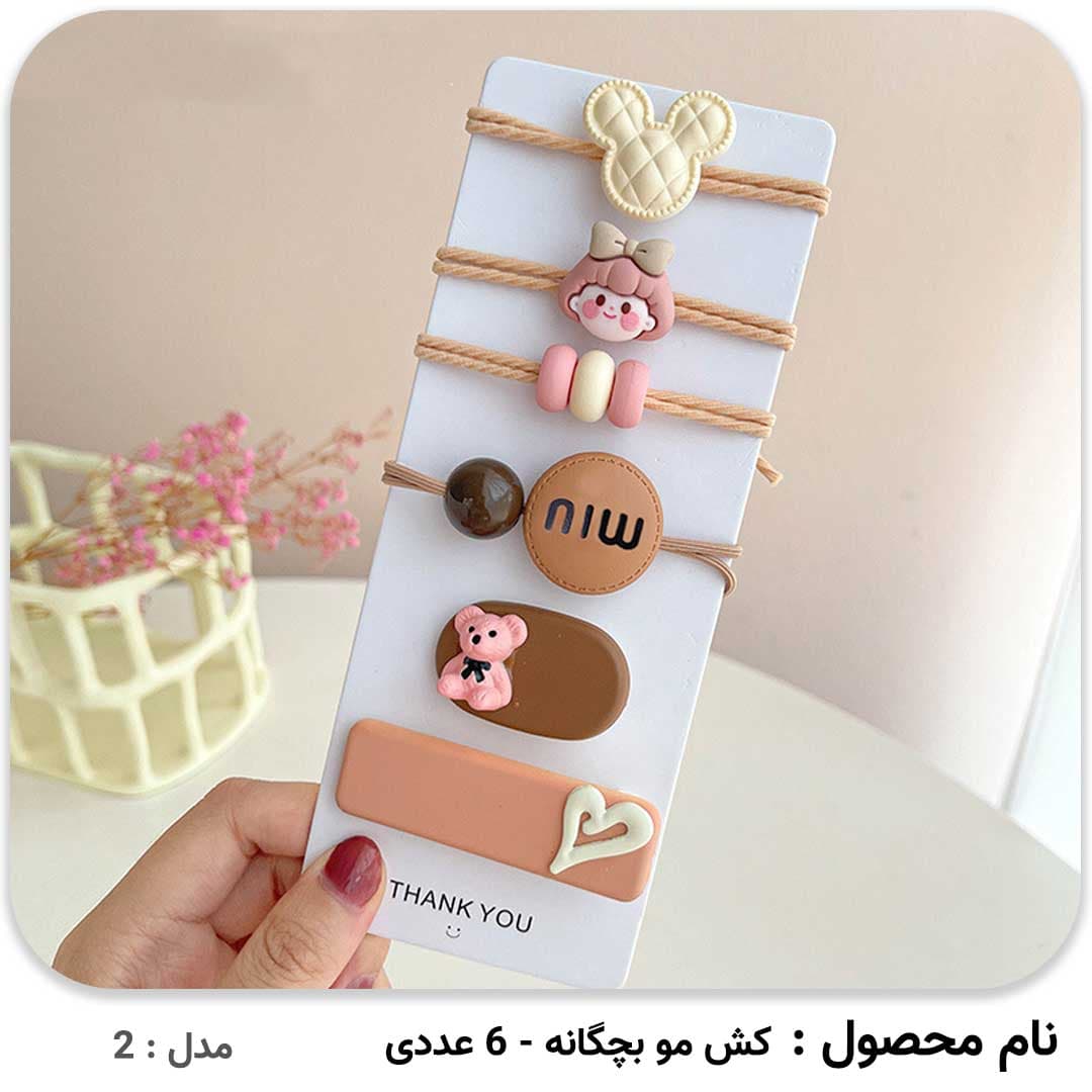 کش مو بچگانه 6 عددی — تصویر ۵