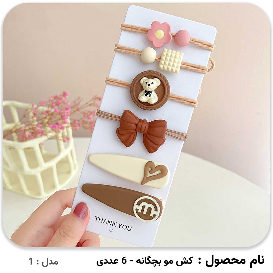 کش مو بچگانه 6 عددی — تصویر ۴