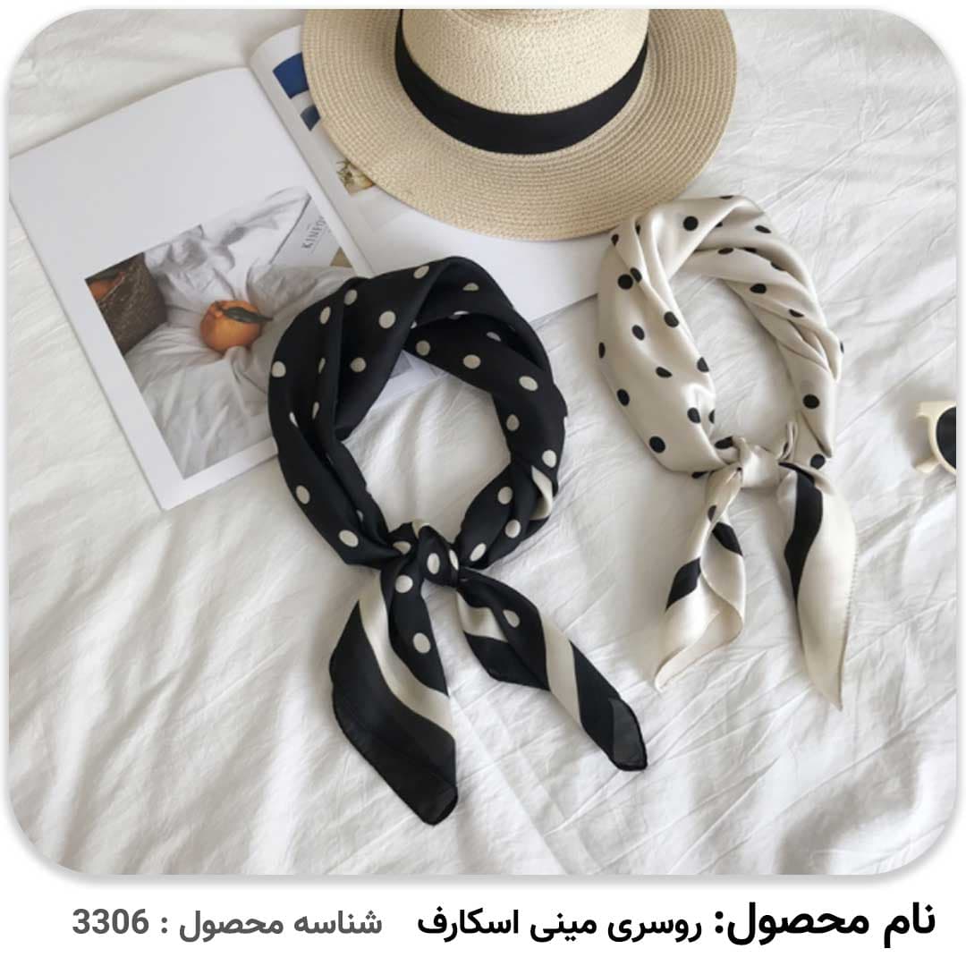 روسری مینی اسکارف — تصویر ۳