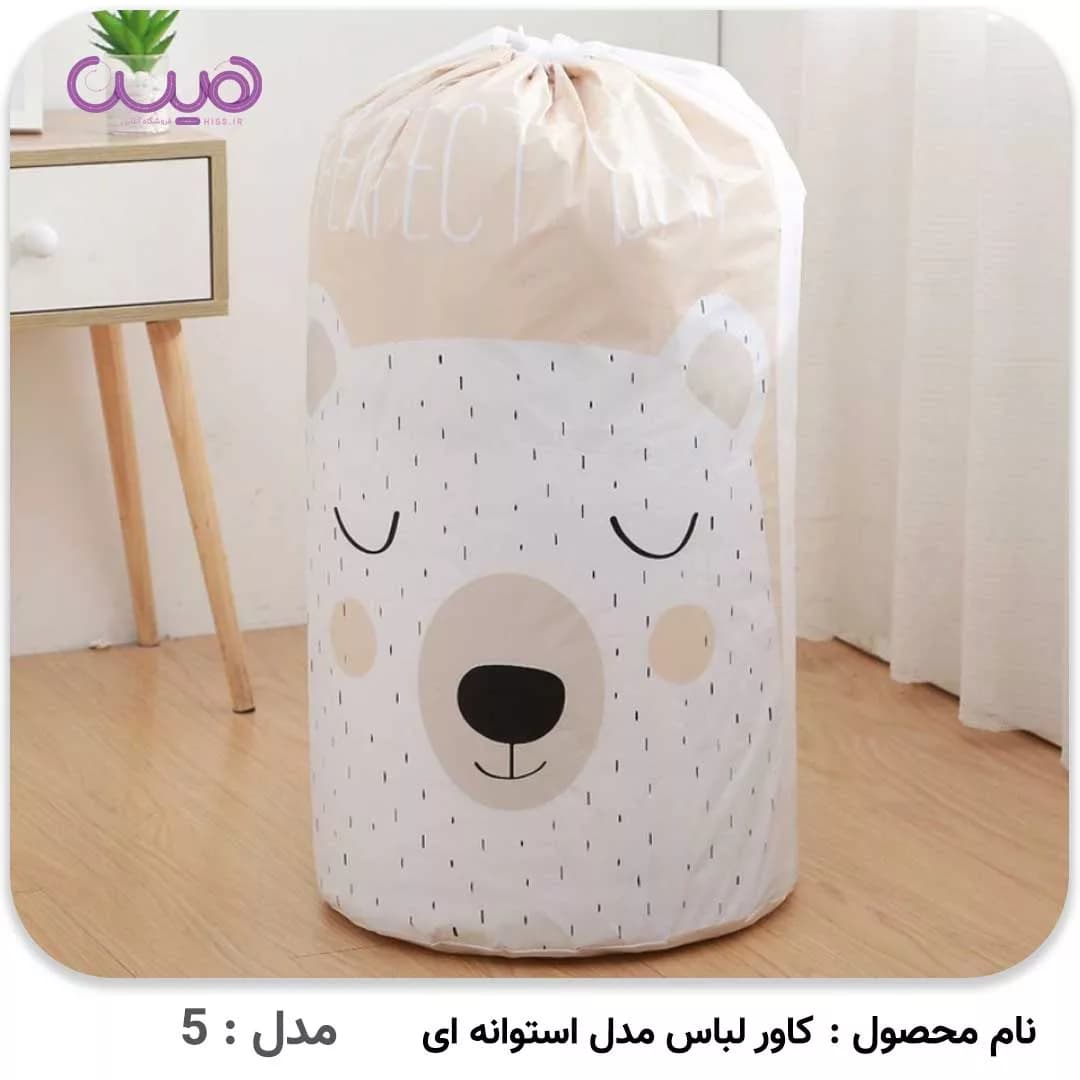 کاور لباس مدل استوانه ای — تصویر ۸