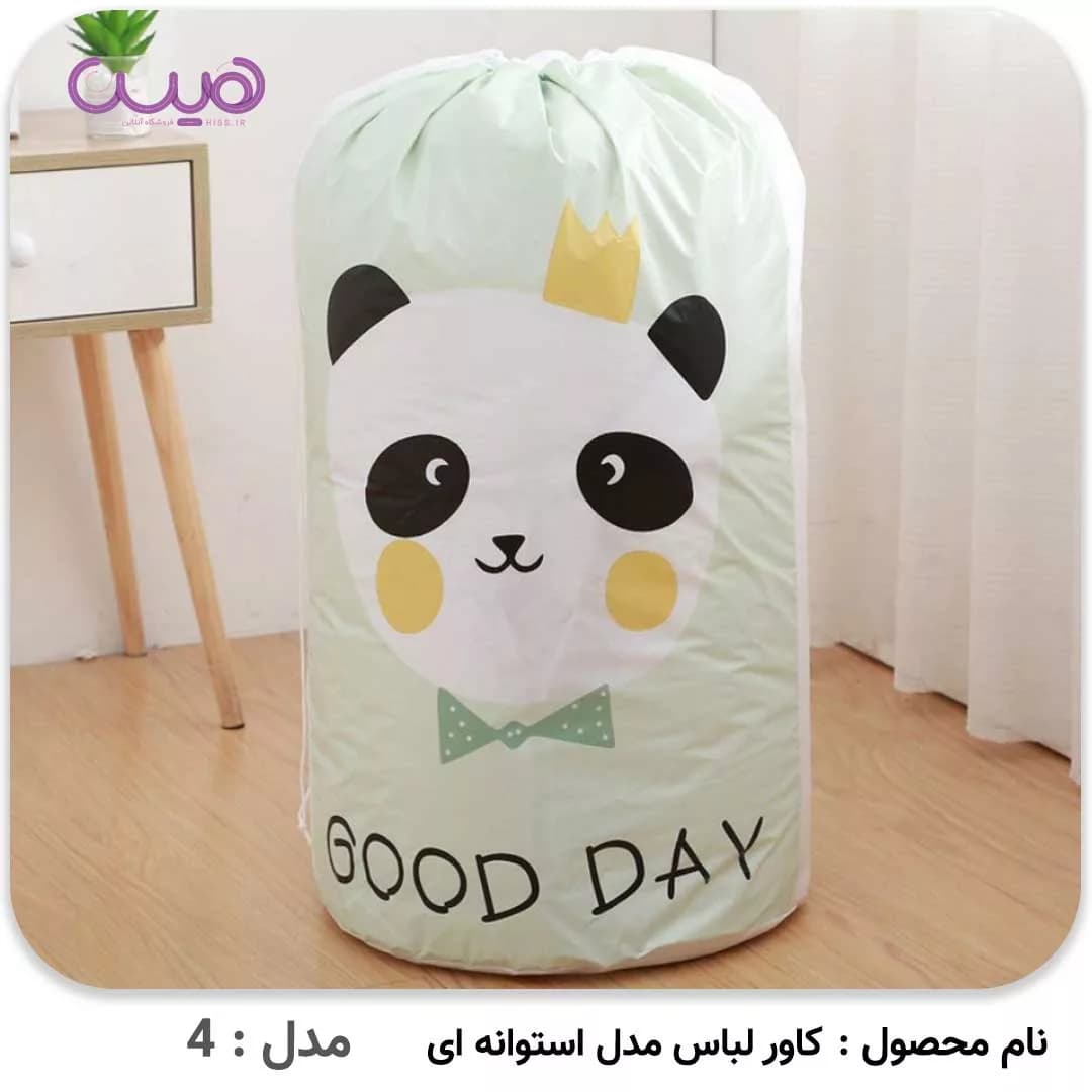 کاور لباس مدل استوانه ای — تصویر ۷
