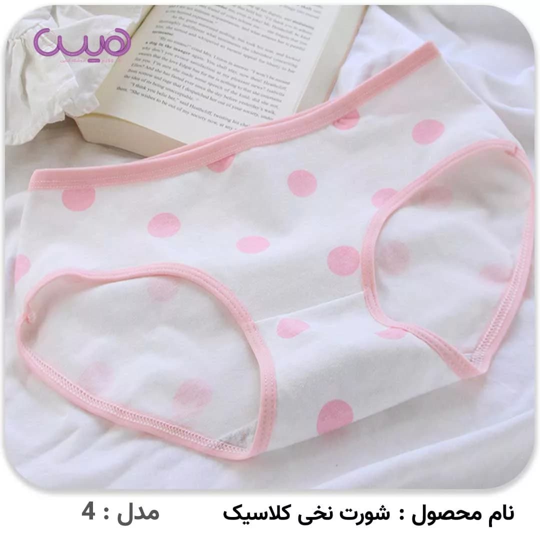 شورت نخی کلاسیک — تصویر ۳