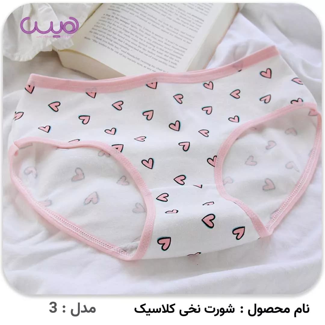 شورت نخی کلاسیک — تصویر ۴