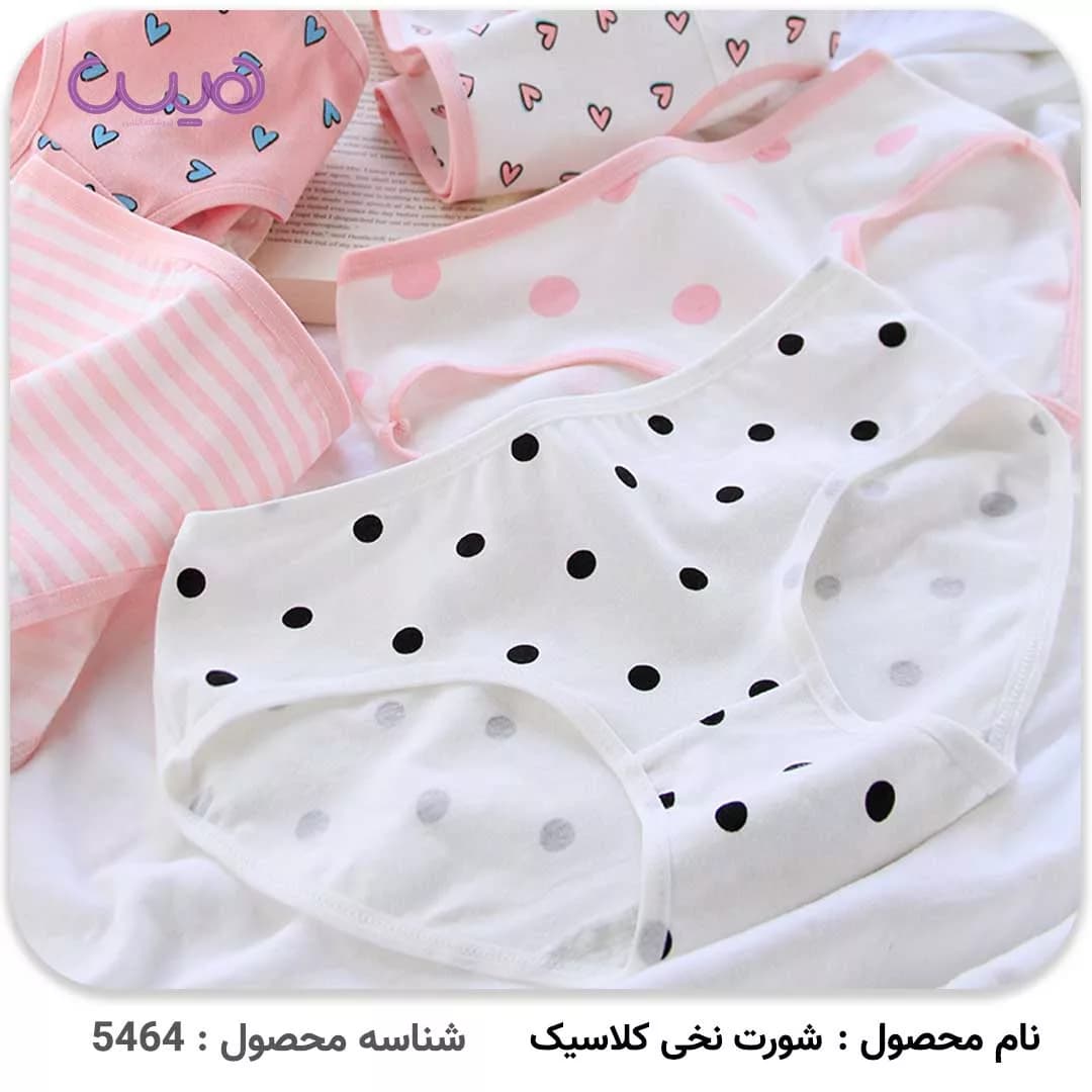 شورت نخی کلاسیک — تصویر ۷