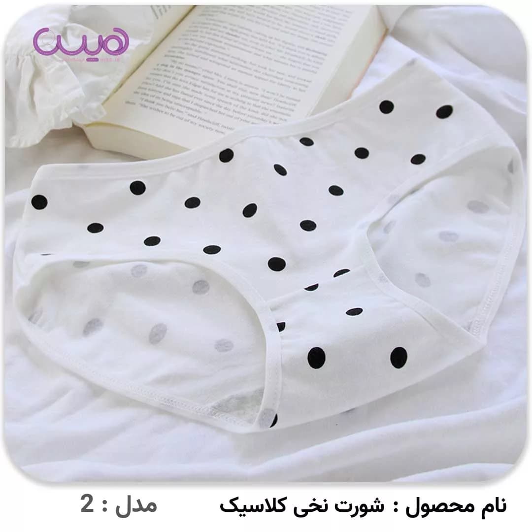 شورت نخی کلاسیک — تصویر ۵