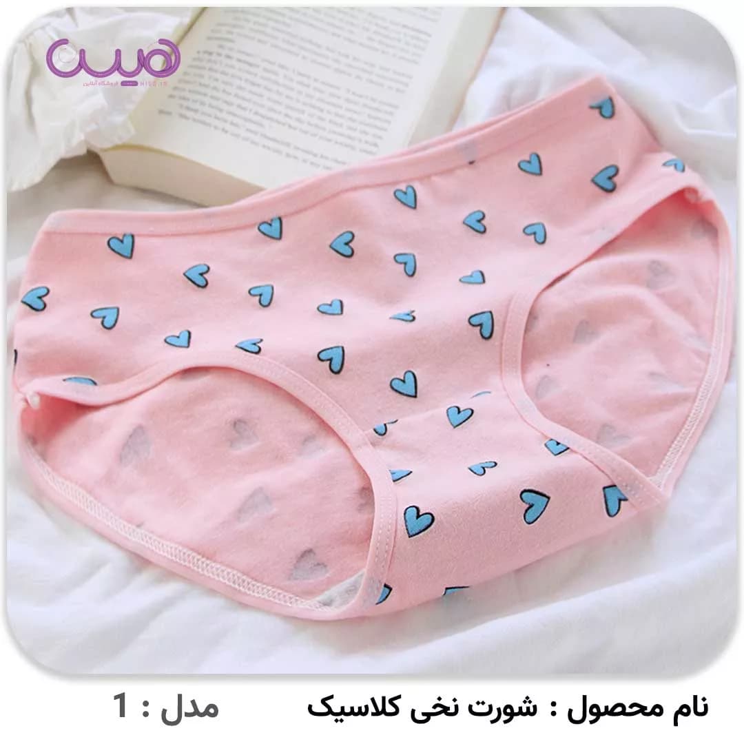 شورت نخی کلاسیک — تصویر ۶