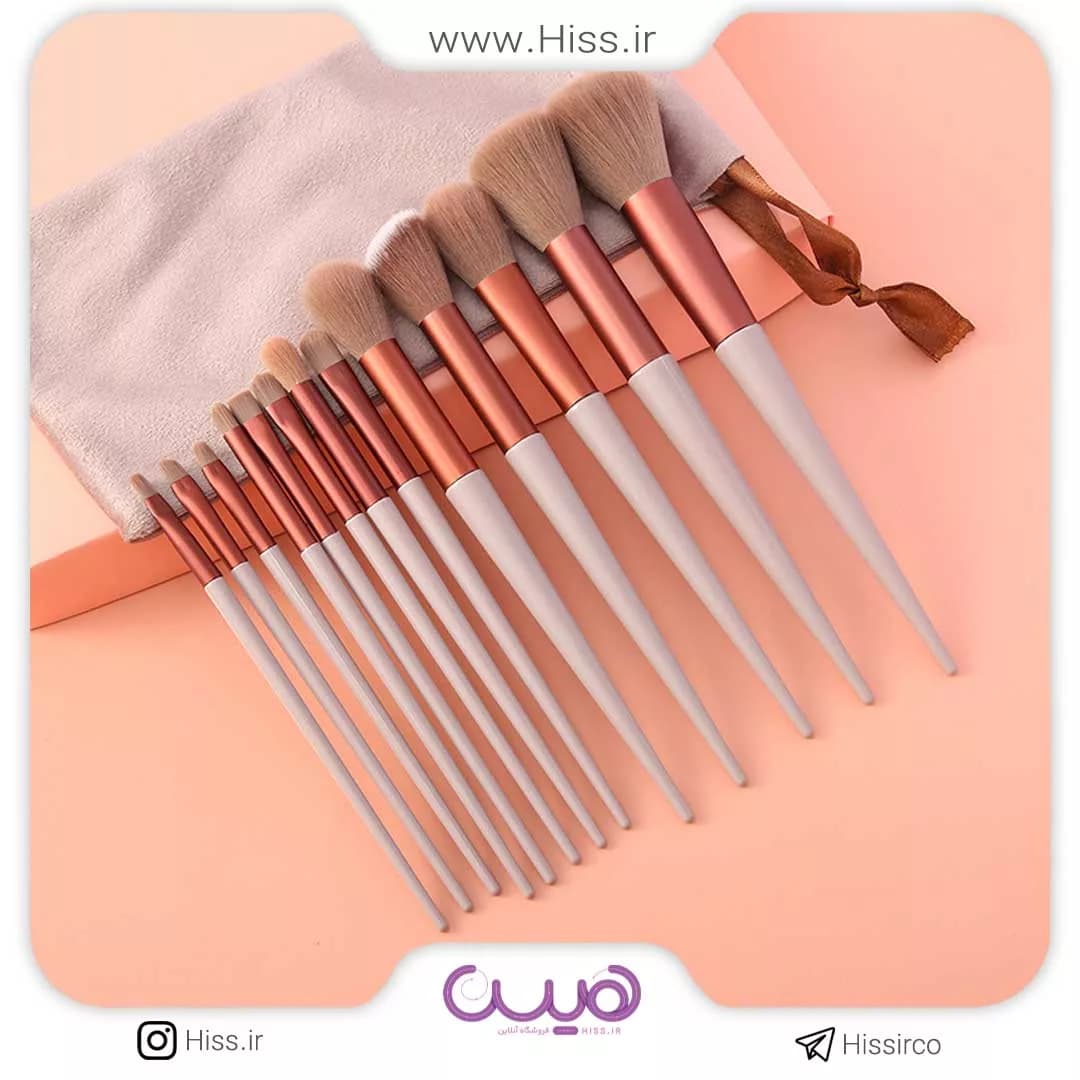 ست براش 13 تکه رنگی