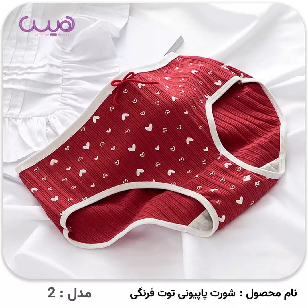 شورت پاپیونی توت فرنگی — تصویر ۵