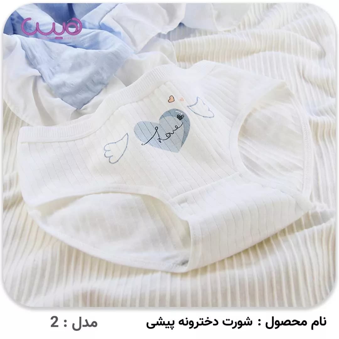 شورت دخترونه پیشی — تصویر ۵
