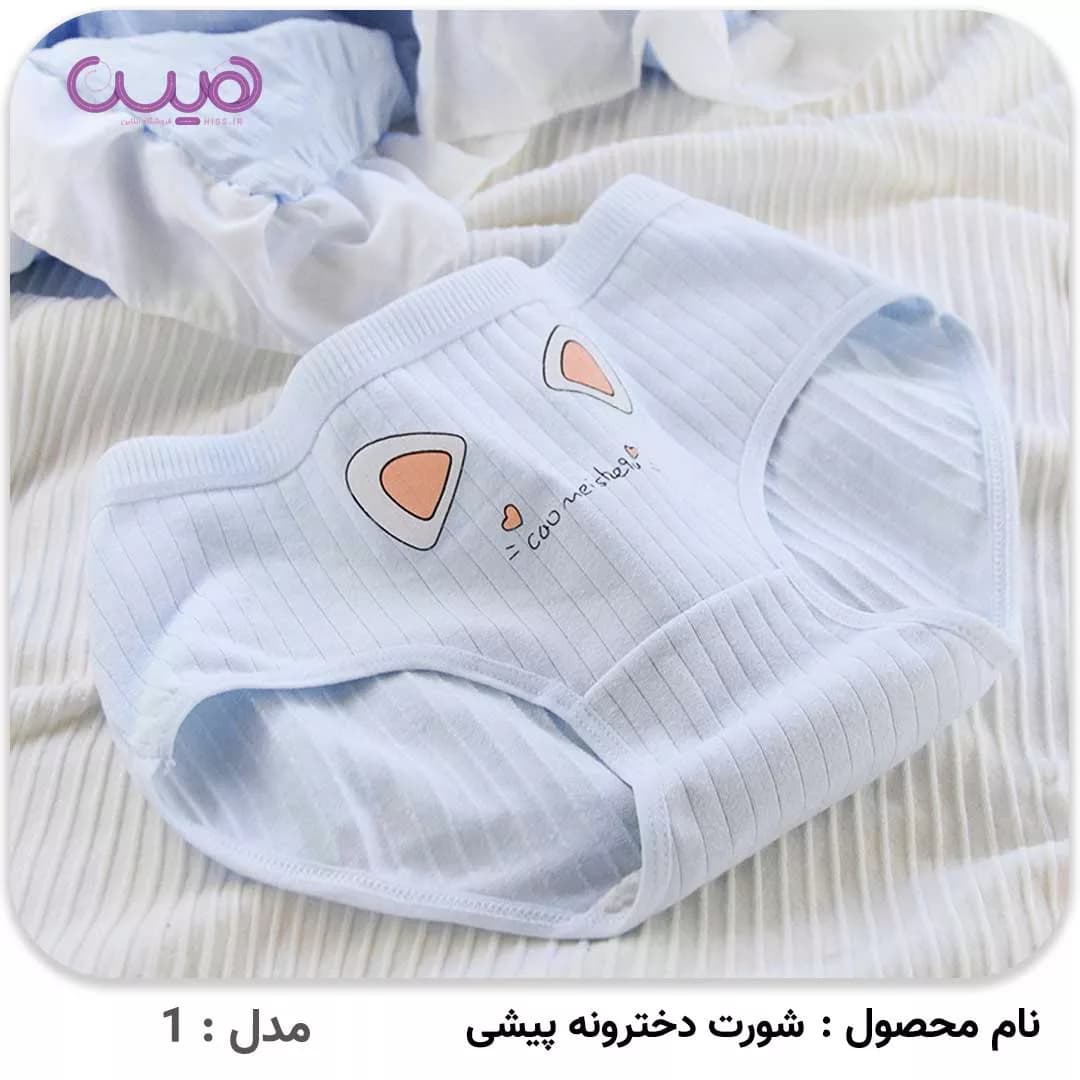شورت دخترونه پیشی — تصویر ۶