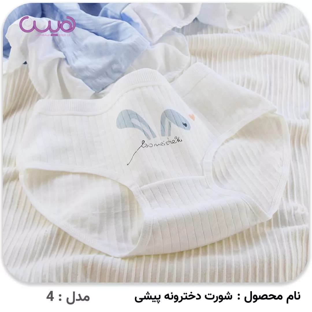 شورت دخترونه پیشی — تصویر ۳
