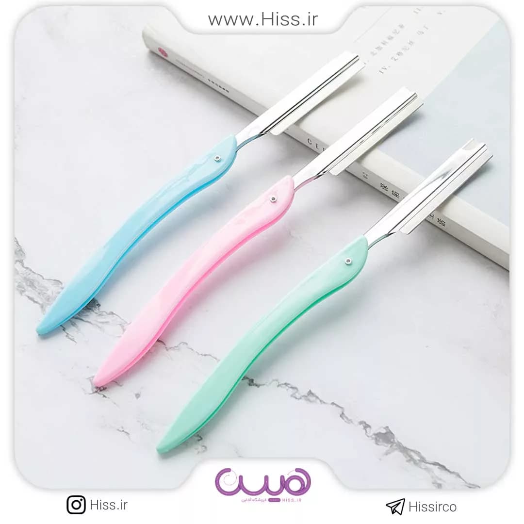 دسته تیغ رنگی اصلاح