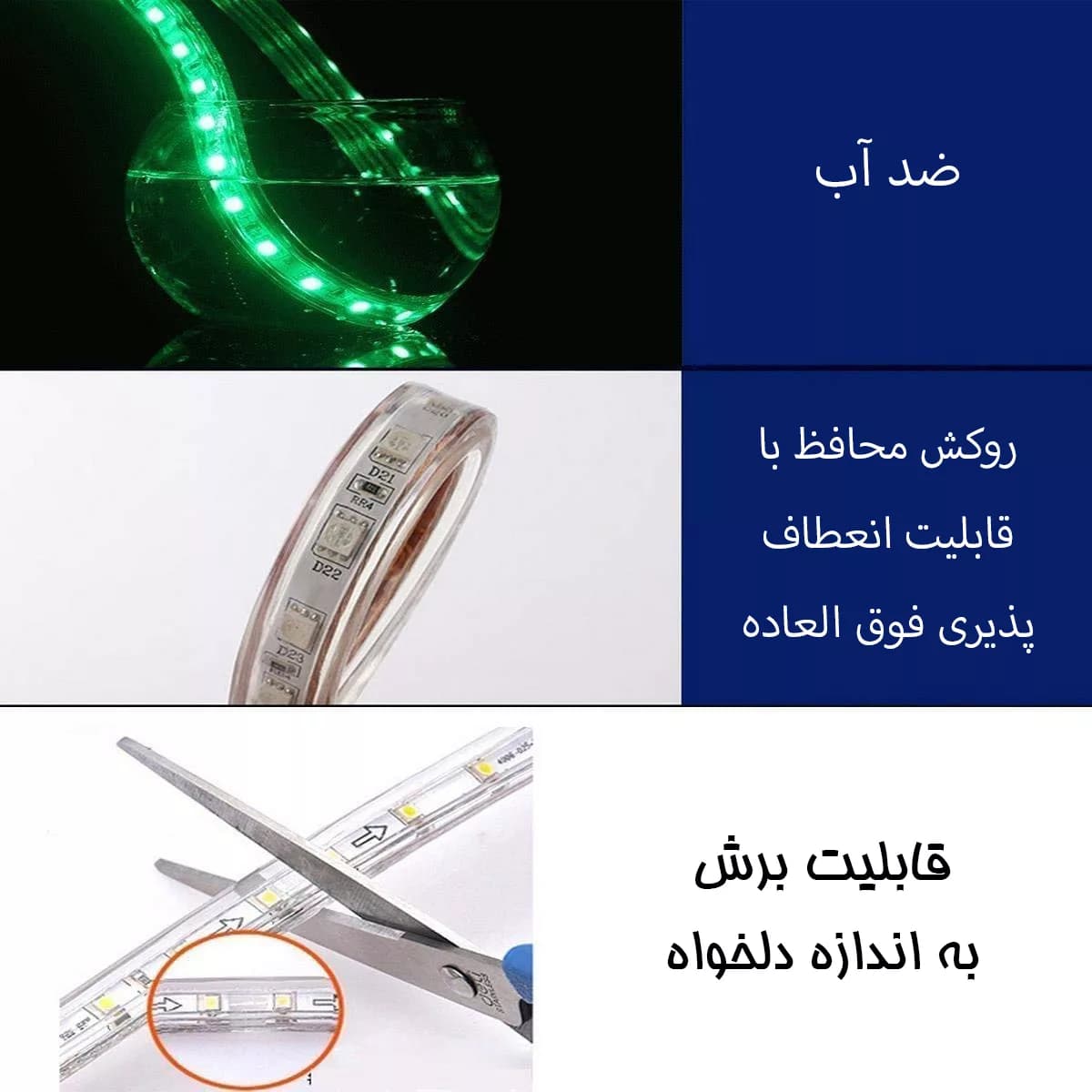 ریسه ال ای دی مدل RG08 طول 3 متر — تصویر ۲