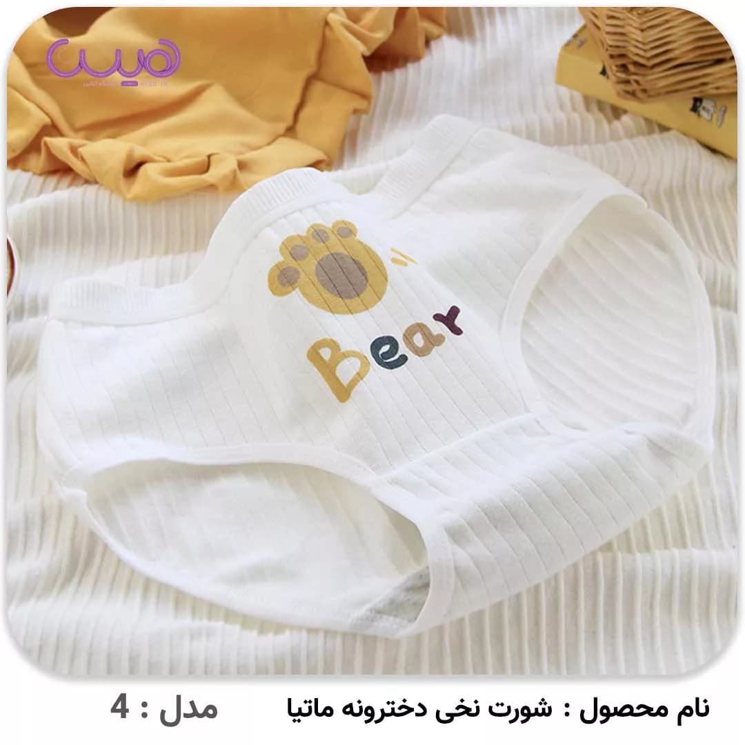 شورت نخی دخترونه ماتیا — تصویر ۳