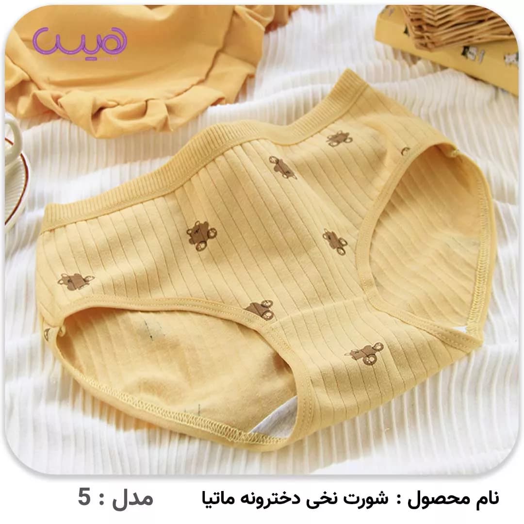 شورت نخی دخترونه ماتیا — تصویر ۲