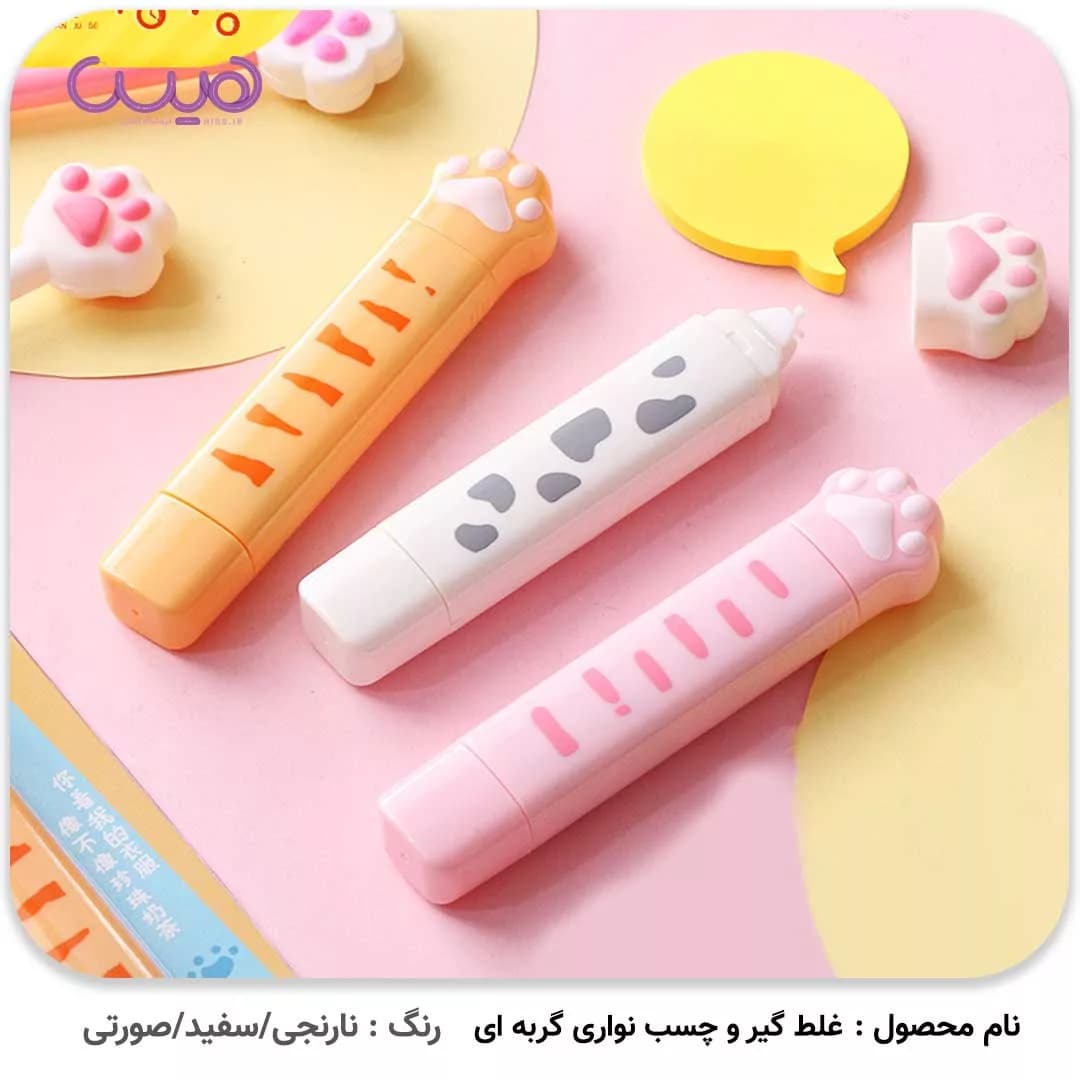 غلط گیر و چسب نواری گربه ای — تصویر ۲