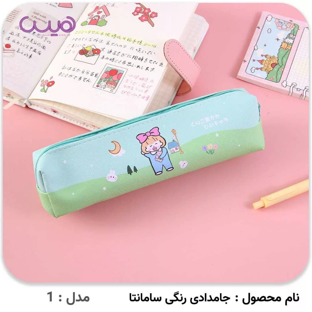 جامدادی رنگی سامانتا — تصویر ۸